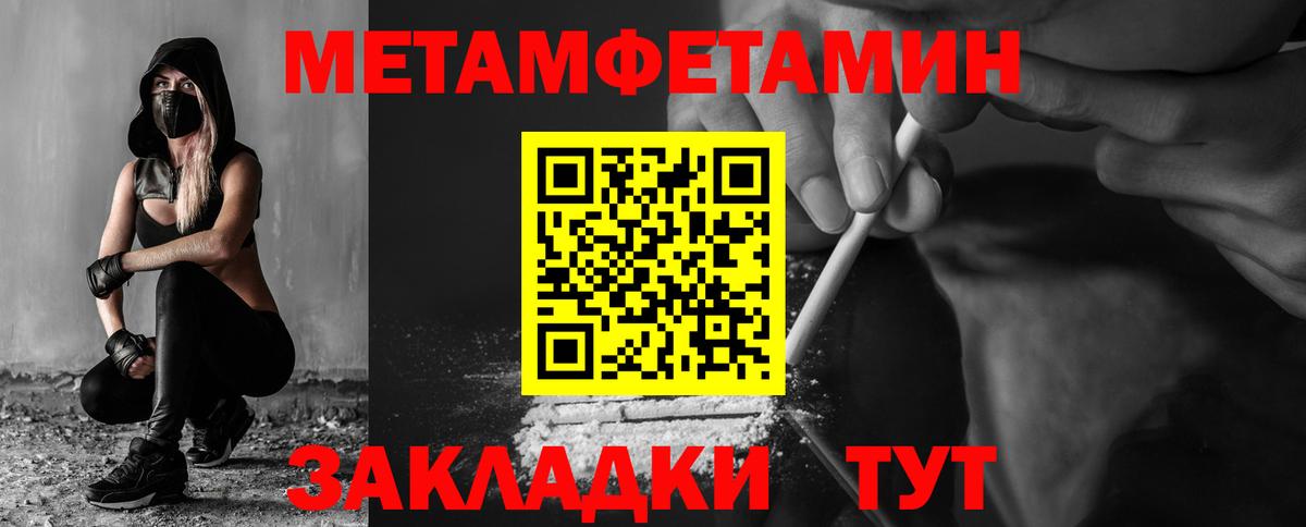 Амфетамин Premium Сердобск