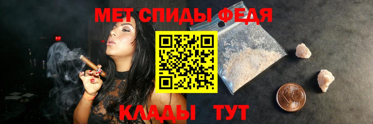 АМФ VHQ  Вход с VPN  Сердобск 