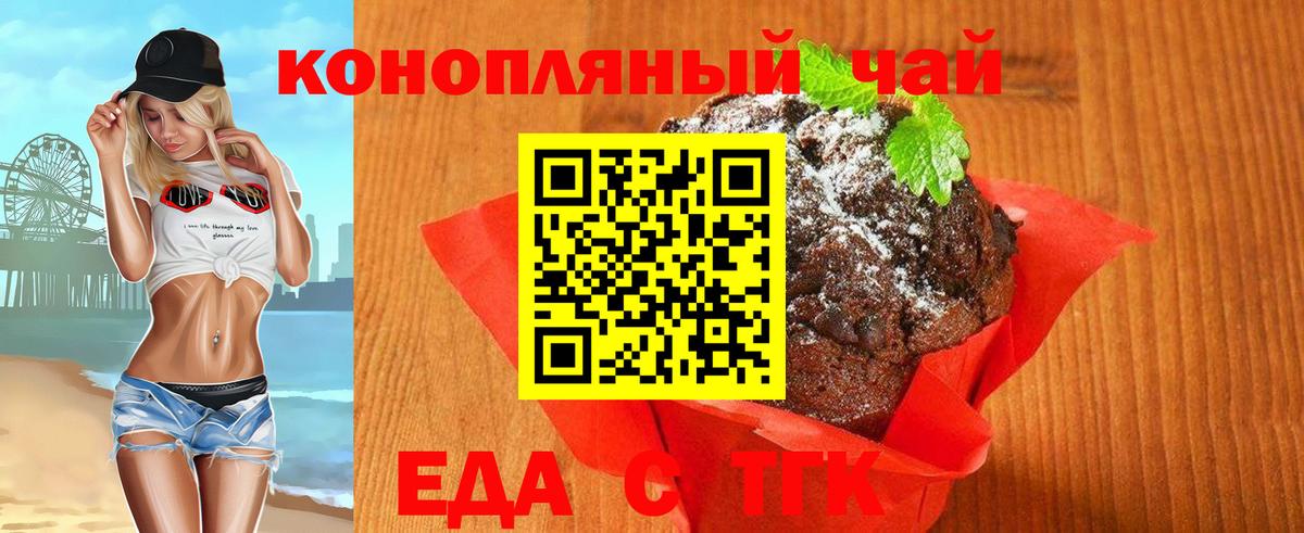 Сердобск  Canna-Cookies марихуана  Вход с VPN 
