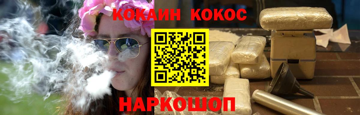Сердобск  КОКАИН Боливия  что такое   Вход с VPN  COCAIN Эквадор 