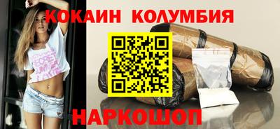 шишки Малгобек