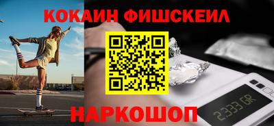 меф Мариинск