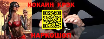 меф Мариинск