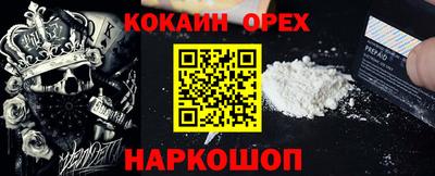 меф Мариинск