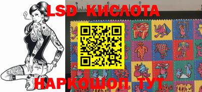 меф Мариинск