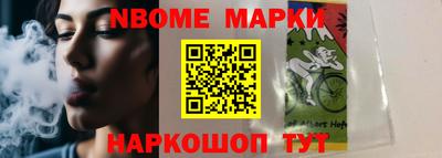 марки lsd Малоярославец