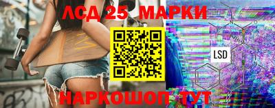 марки lsd Малоярославец