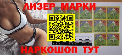 марки lsd Малоярославец