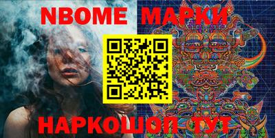 меф Мариинск