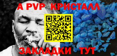 меф Мариинск