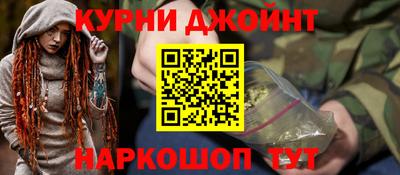 шишки Малгобек