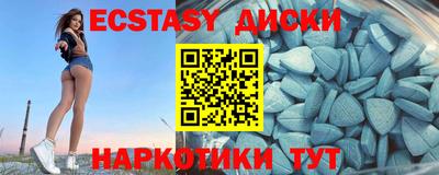 шишки Малгобек