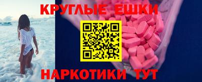 марки lsd Малоярославец