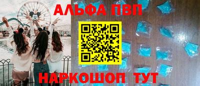 шишки Малгобек