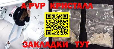 меф Мариинск