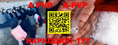 шишки Малгобек