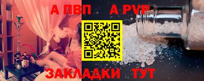 шишки Малгобек
