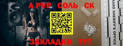 шишки Малгобек