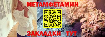 шишки Малгобек
