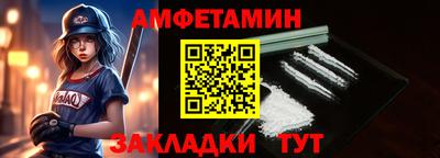 меф Мариинск