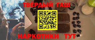 шишки Малгобек