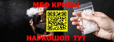 меф Мариинск