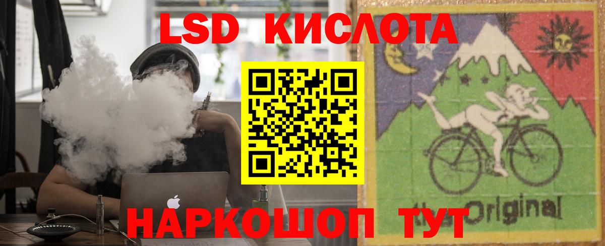 ЛСД экстази кислота Сердобск