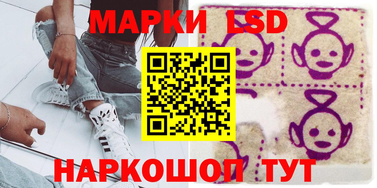 Марки N-bome 1,5мг Сердобск