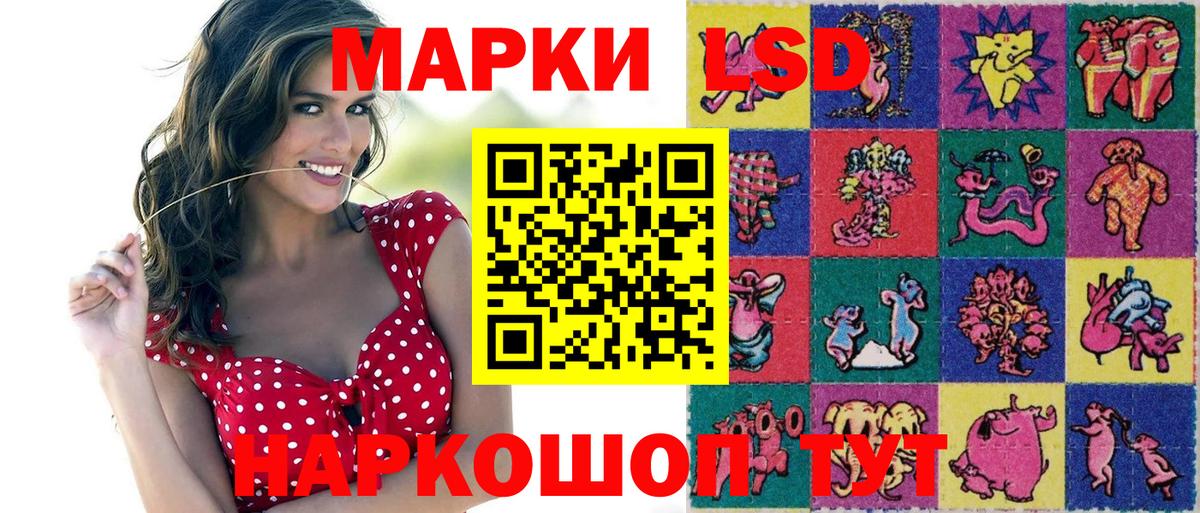 цены   Вход с VPN  Сердобск  Марки NBOMe 1,5мг 