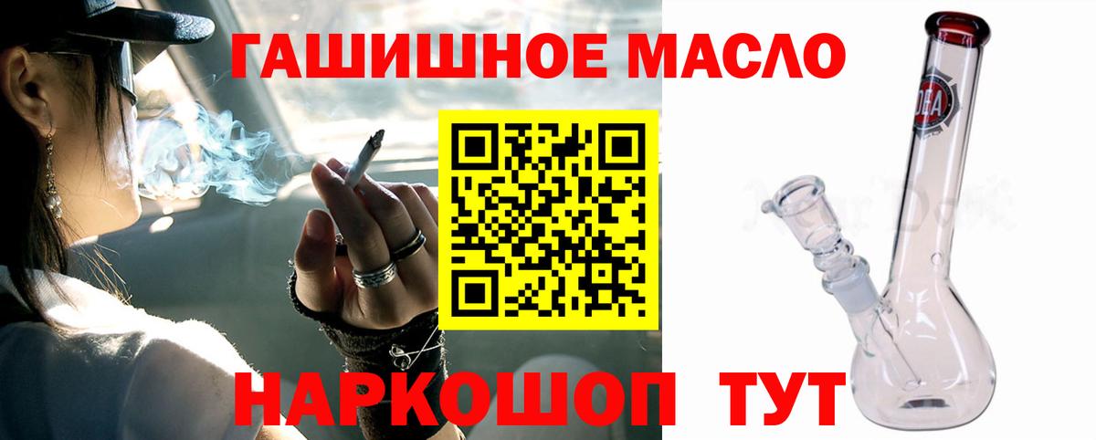 Дистиллят ТГК жижа  Вход с VPN  ТГК Wax  Сердобск 