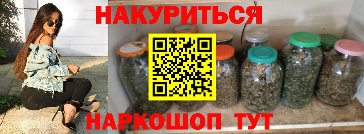 Канабис OG Kush  Каннабис индика  Конопля VHQ  Сердобск  Вход с VPN  МАРИХУАНА OG Kush 